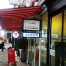 다사랑헤어라인