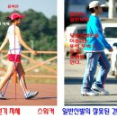 스워커 - 남동구 문화로 153 | 스워커