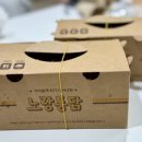 노랑통닭 연산점 이미지