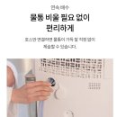 (주)삼정전자통신 | LG전자 휘센 오브제컬렉션 제습기 듀얼 인버터 20L 실사용후기 역대급 장마 대비