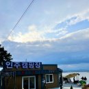인주캠핑장 이미지