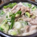 길성식당 티스토리