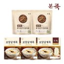 본죽 - 수원시 권선구 고색동 | 본죽