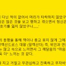 르 조르바