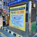 해오름공영주차장 이미지