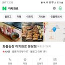 성남한우농장 이미지