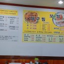 바지락 칼국수&아구찜 보쌈 네이버블로그