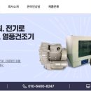 서이천로 853번길 1 네이버블로그