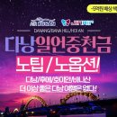 이제이투어(주) 이미지