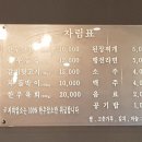 하누소뒷고기 네이버블로그