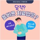 시진한의원 네이버블로그