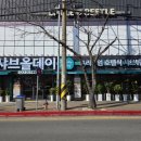 죽림로 | 샤브올데이 경남통영점 후기 통영 샤브샤브 맛집 찾는다면 여기(완료)