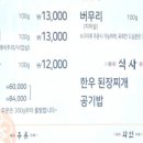 용원목장 네이버블로그
