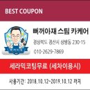 뻐꺼아재스팀카캐어 | 경산스팀세차 잘하는 뻐꺼아재스팀카케어
