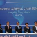 프로EM 이미지