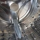 야탑동 세탁기청소 sm홈케어 청소후기
