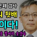 정대택 사건 은폐 검사 조남관이였다 이미지