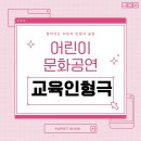 남양주별빛유치원(공립) 이미지