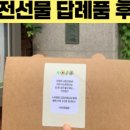 (주)첨지 이미지