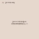 단골빵집 - 남동구 백범로 312-21 | 단골빵집