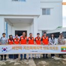 강진-2 | [미얀마 강진 인도적지원 2차 후기] 미얀마, 다시 희망이 자라다