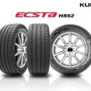 금호종합카 이미지