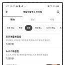 배달의쌀국수 아산점 이미지