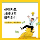 신한세무회계사무소 - 성남시 분당구 성남대로916번길 11 | 신한세무회계사무소