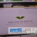 경희참사랑한의원 이미지