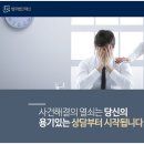 법무법인태