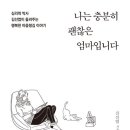 김포신풍초등학교 | 불안한 시대에 필요한 건 마음의 근육｜생로병사의 비밀 명상 편 정리