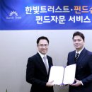 한빛코리아 이미지