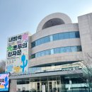 매일세일(공) | [서울]예술의전당 서울서예박물관 내맘쏙모두의천자문방문후기 초등저학년전시추천