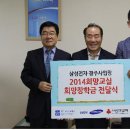 삼성전자(주) 광주사업장 - 9380 | 삼성전자(주) 광주사업장