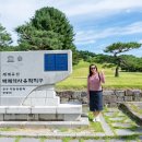 송산리고분군모형전시관 | 공주여행 필수코스 무령왕릉과 왕릉원 송산리 고분군 전시관 입장료 주차장