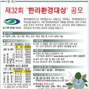 한라환경 이미지