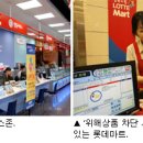 지-플러스마트 이미지