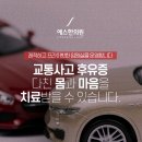 내포한의원 이미지