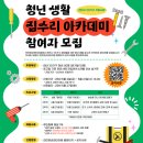 주식회사 생활연구소 이미지