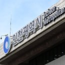 인천대기측정센터