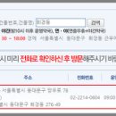 우리들위생약국 티스토리