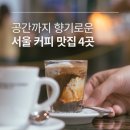 콘텐츠 마케팅 스쿨 스터디 노트 - 포트폴리오 작성법, 조별 및 개인 과제 카드뉴스 만들기 후기