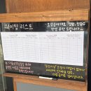 혜화역 등갈비찜&amp;인절미떡구이 실패 없는 [고봉당] 솔직후기 혜화 연극 [한뼘사이]