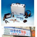 대호수도철물