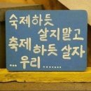 일산도서관 동아리방 | 자캠 도서관 빌런