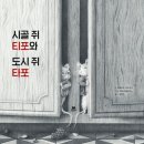 도서출판 이레네