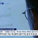 전 JTBC 송지영 기자 근황 이미지