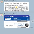토스반도안경 | 12월에만 3명 구제했습니다. IM1에서 단숨에 고득점 받는 '진짜' 공부법 공개"