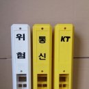 신광공업사