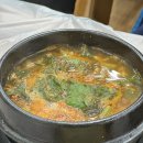 왔다횟집